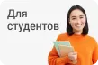 studenty